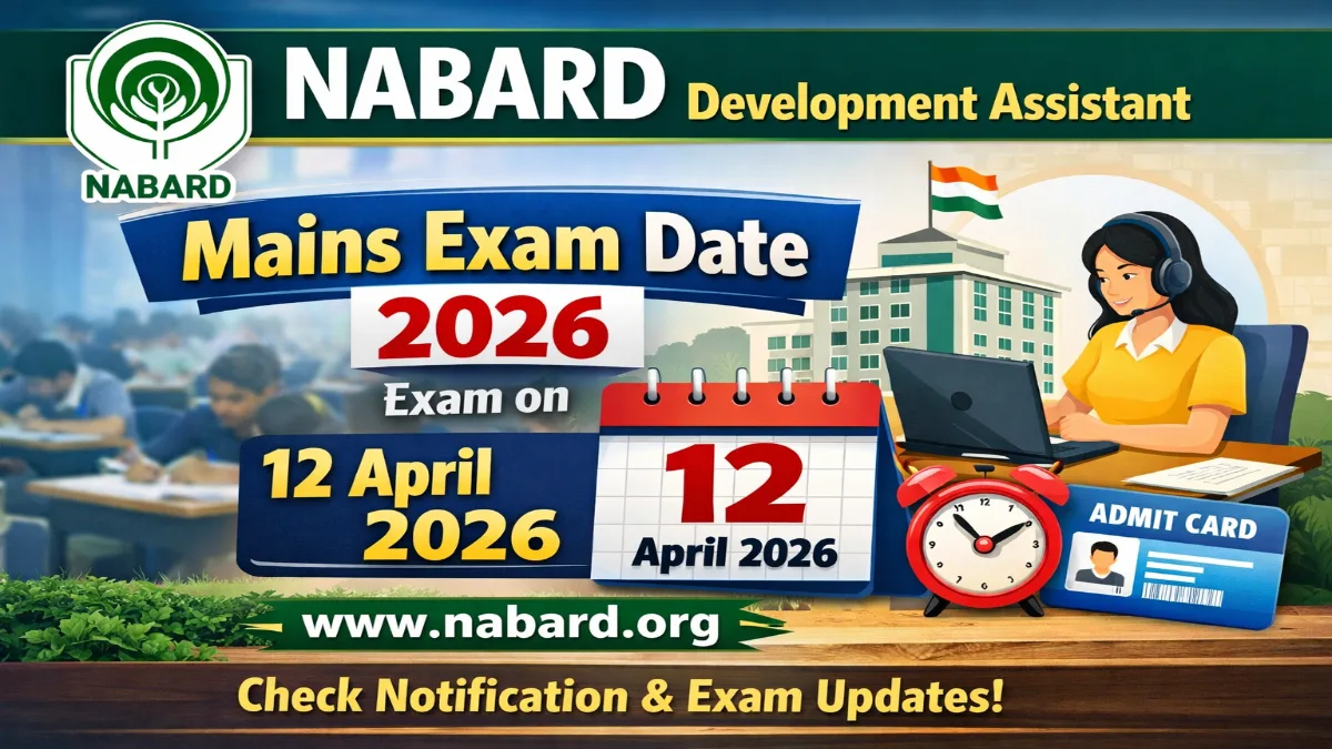 NABARD Development Assistant Exam Date 2026