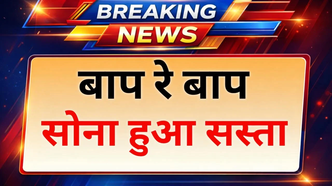 gold price today update dksingh