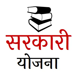 sarkari yojna rojgar result dksingh dksingh